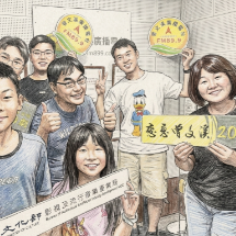節目團隊